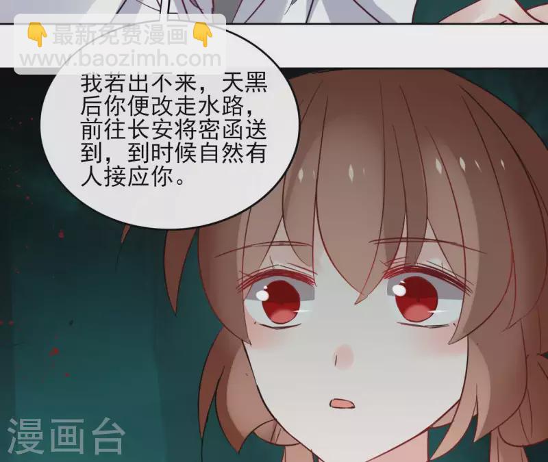 第38话 别寻我-第38话