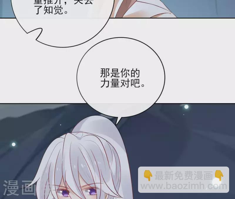 第40话 争吵(1/2)-第40话