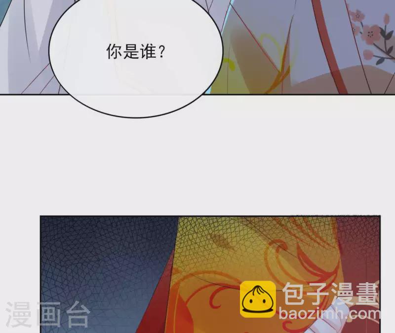 第40话 争吵(1/2)-第40话