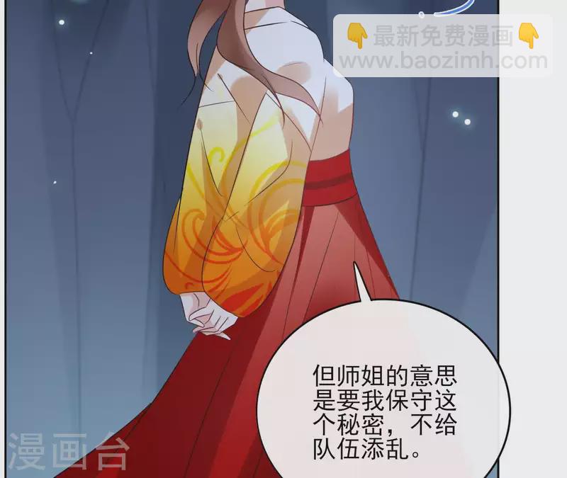 第40话 争吵(1/2)-第40话