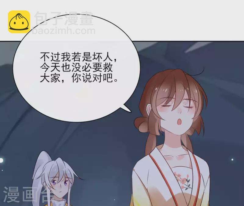 第40话 争吵(1/2)-第40话