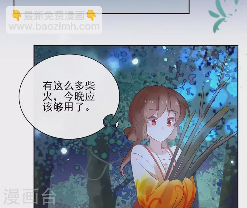 第40话 争吵(1/2)-第40话