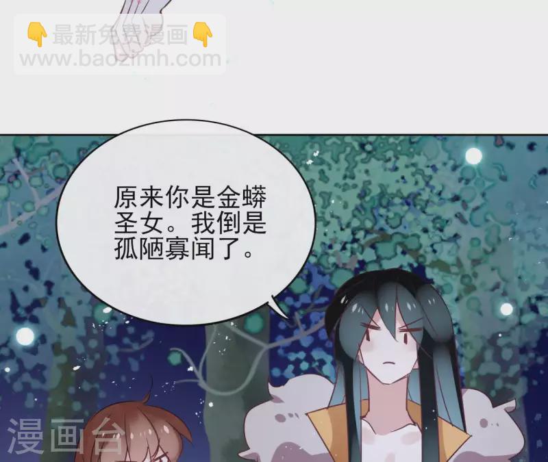 第40话 争吵(1/2)-第40话