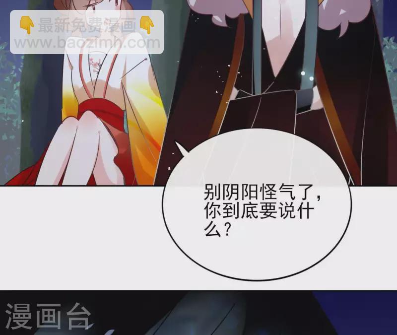 第40话 争吵(1/2)-第40话