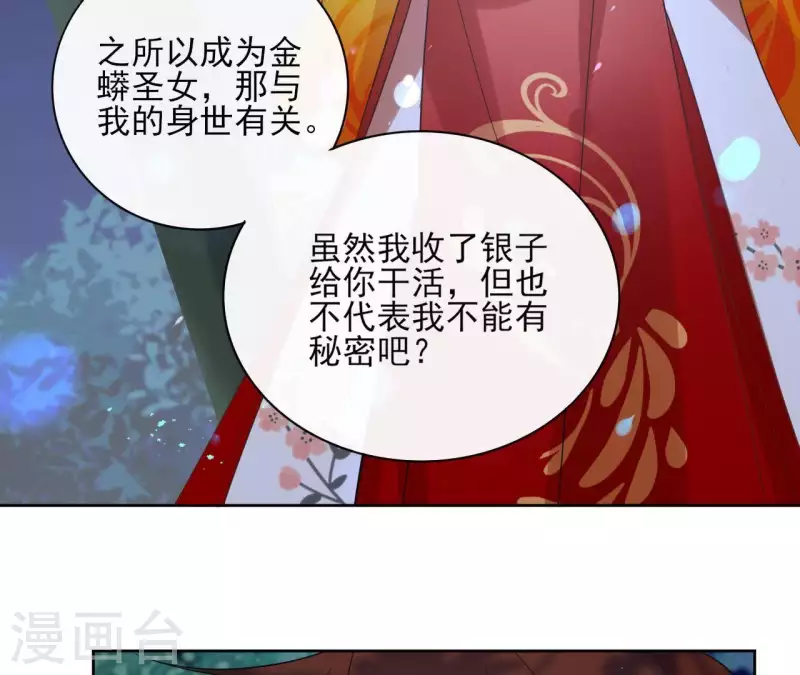 第40话 争吵(1/2)-第40话