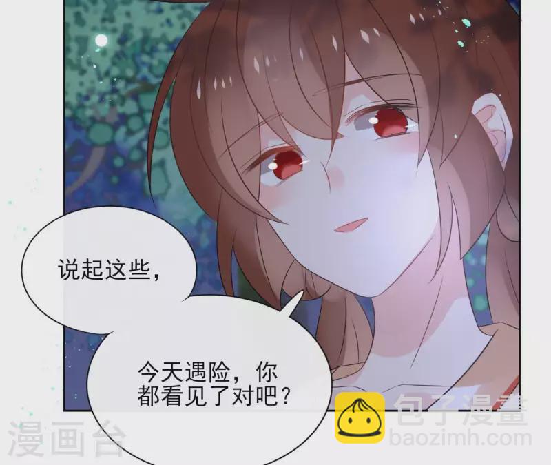 第40话 争吵(1/2)-第40话