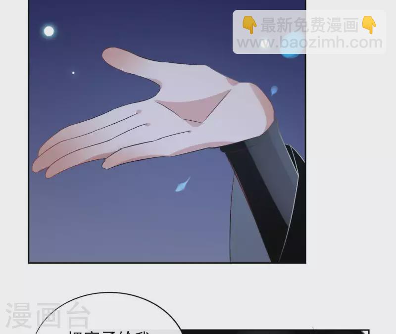 第40话 争吵(1/2)-第40话