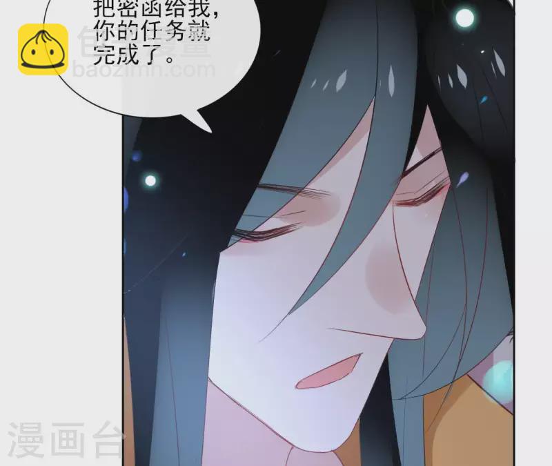 第40话 争吵(1/2)-第40话