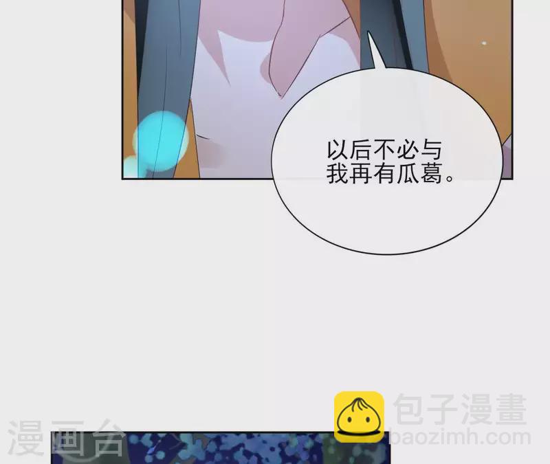 第40话 争吵(1/2)-第40话