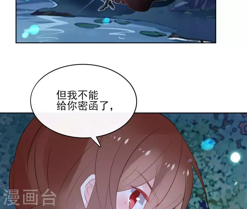 第40话 争吵(1/2)-第40话