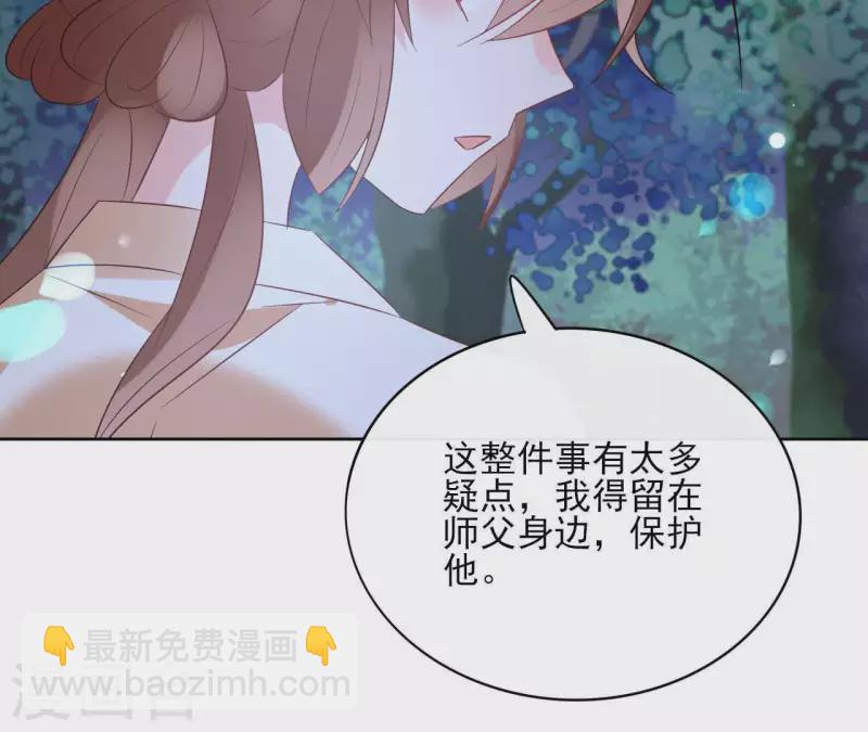 第40话 争吵(1/2)-第40话