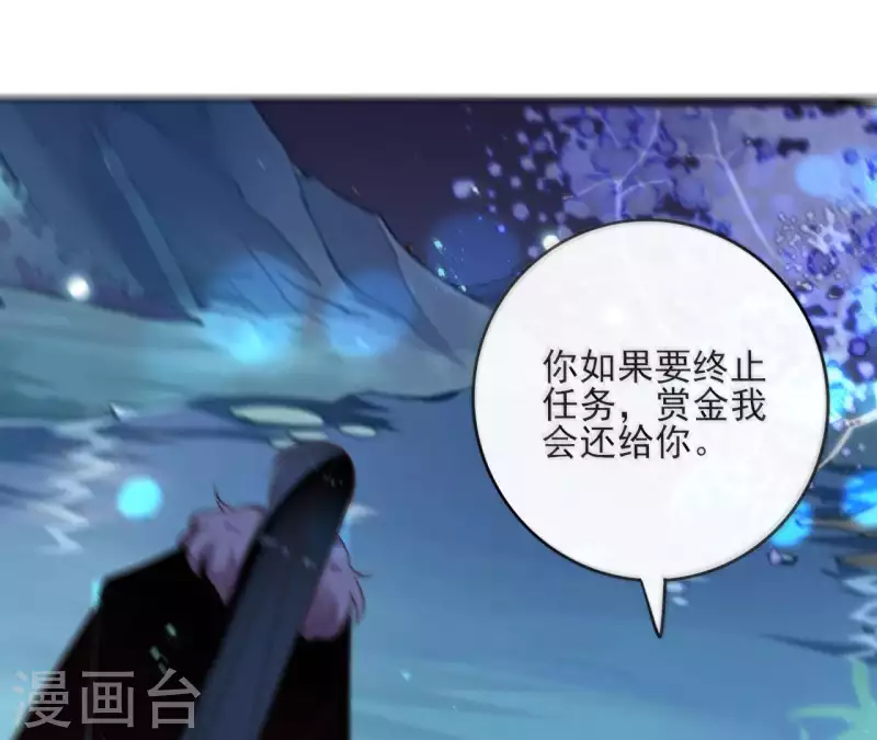 第40话 争吵(1/2)-第40话