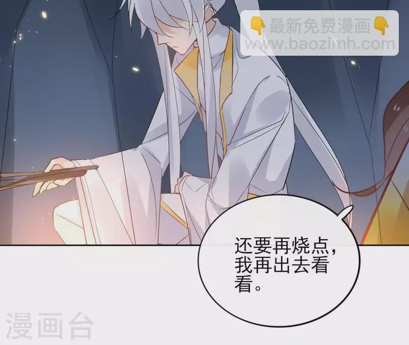 第40话 争吵(1/2)-第40话