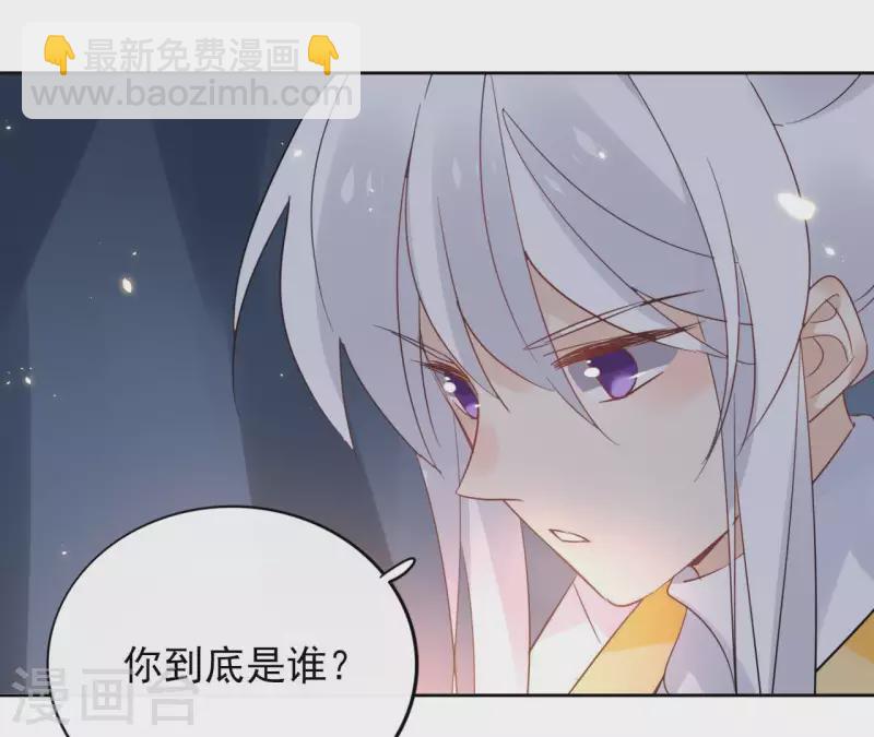 第40话 争吵(1/2)-第40话