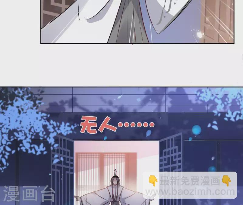 第42话 摊牌(1/2)-第42话