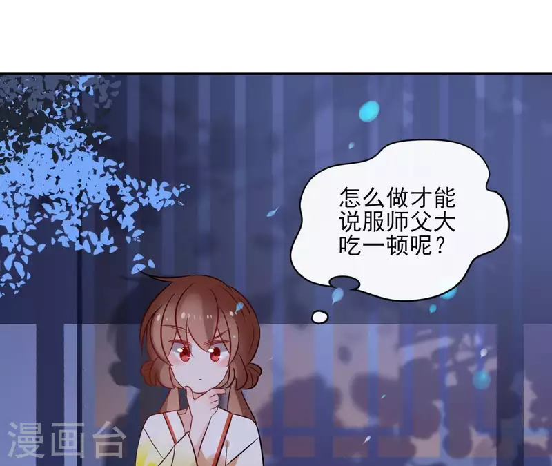 第42话 摊牌(1/2)-第42话