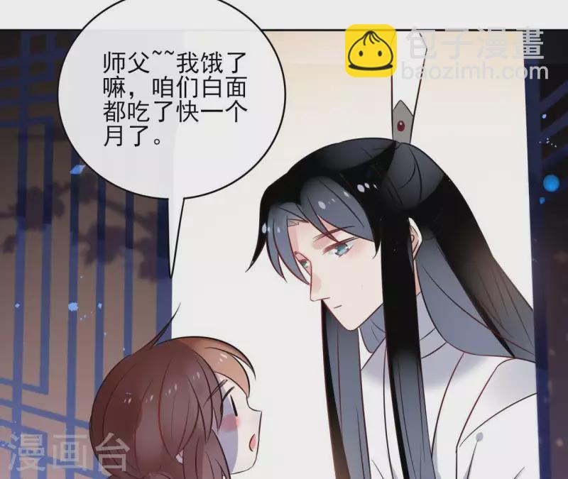 第42话 摊牌(1/2)-第42话