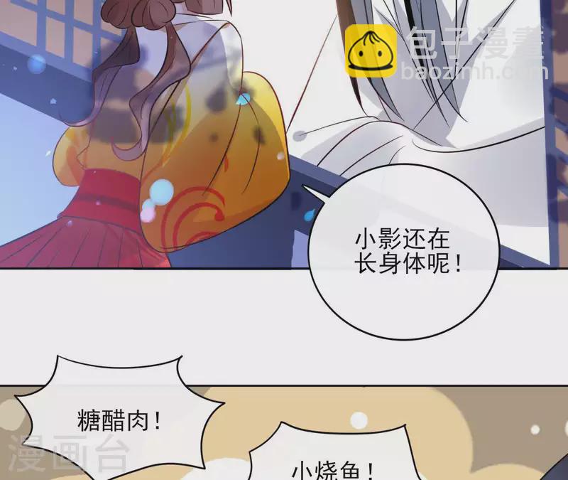 第42话 摊牌(1/2)-第42话