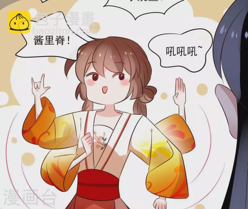 第42话 摊牌(1/2)-第42话