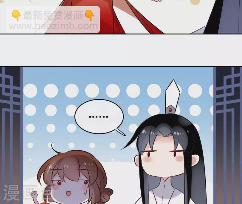 第42话 摊牌(1/2)-第42话