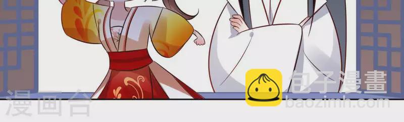 第42话 摊牌(1/2)-第42话