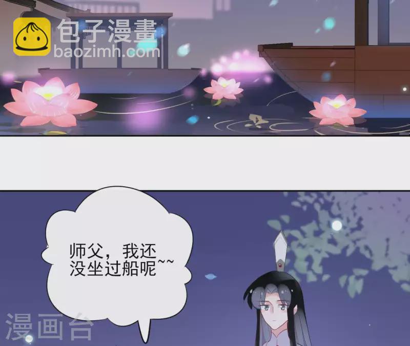 第42话 摊牌(1/2)-第42话