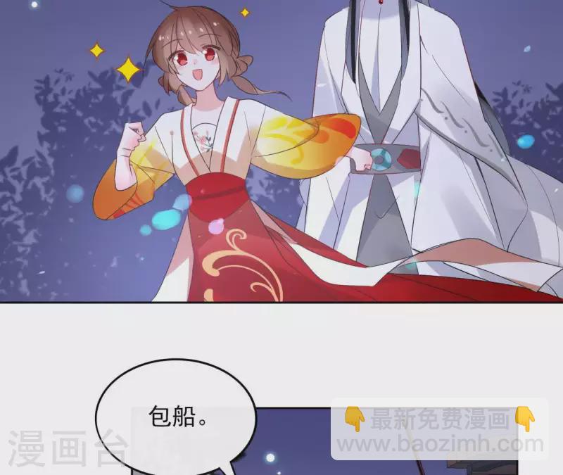 第42话 摊牌(1/2)-第42话