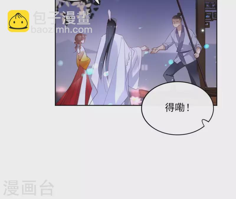 第42话 摊牌(1/2)-第42话