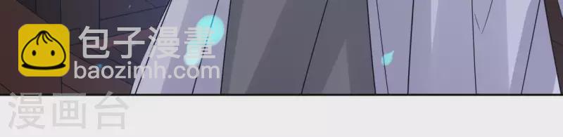 第42话 摊牌(1/2)-第42话