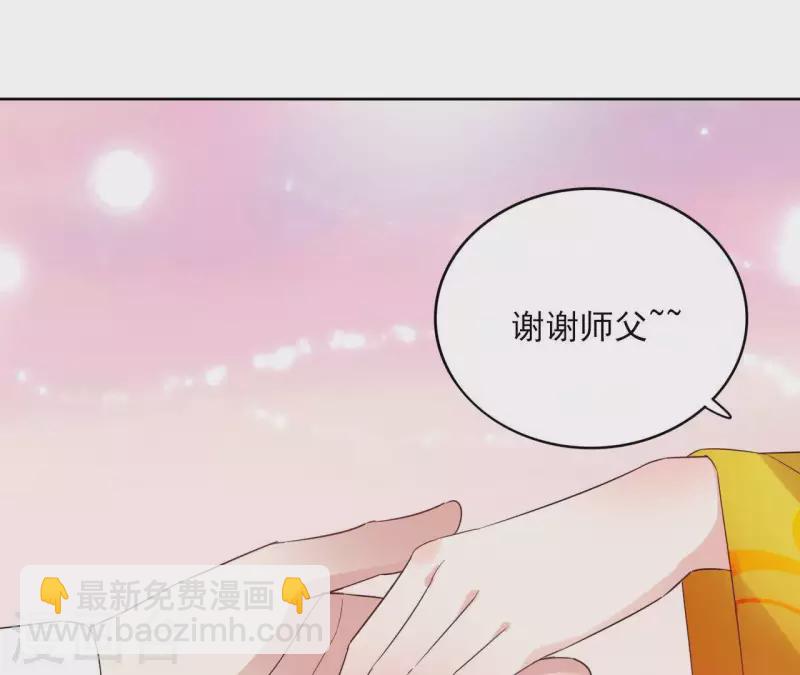 第42话 摊牌(1/2)-第42话