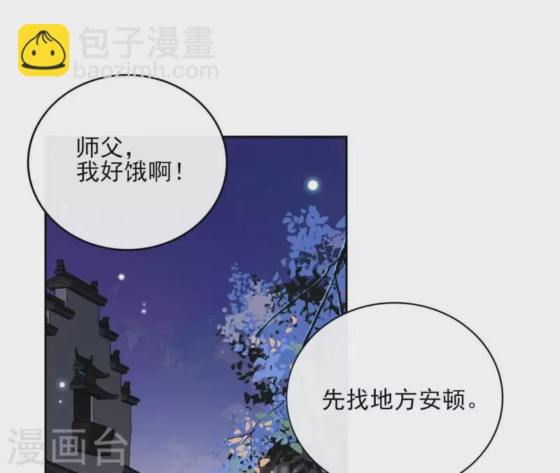 第42话 摊牌(1/2)-第42话