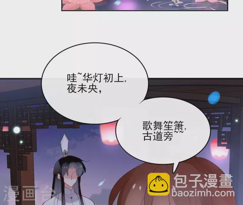 第42话 摊牌(1/2)-第42话