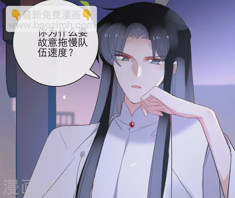 第42话 摊牌(1/2)-第42话