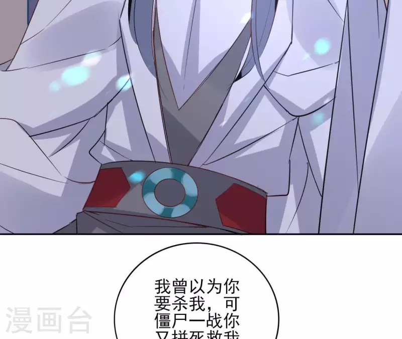 第42话 摊牌(1/2)-第42话