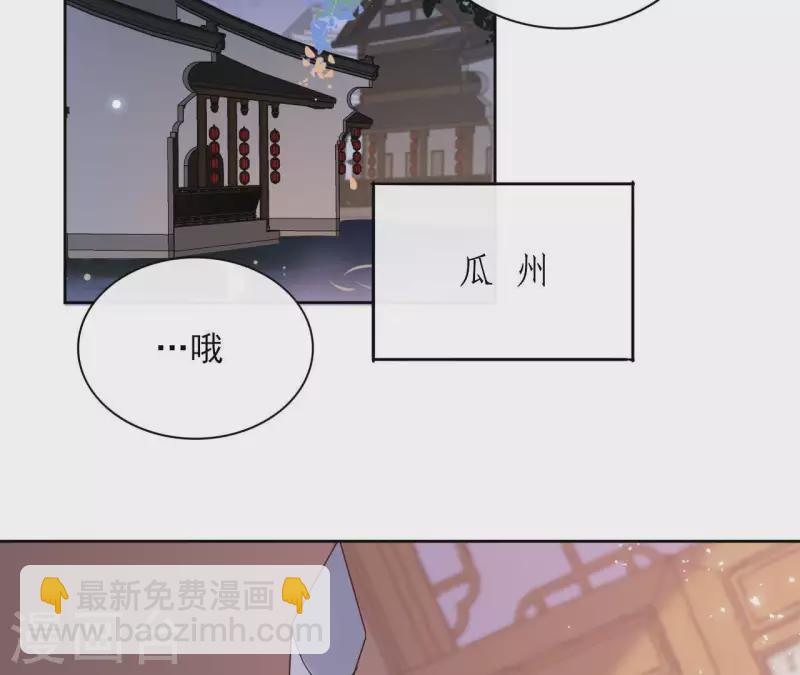 第42话 摊牌(1/2)-第42话