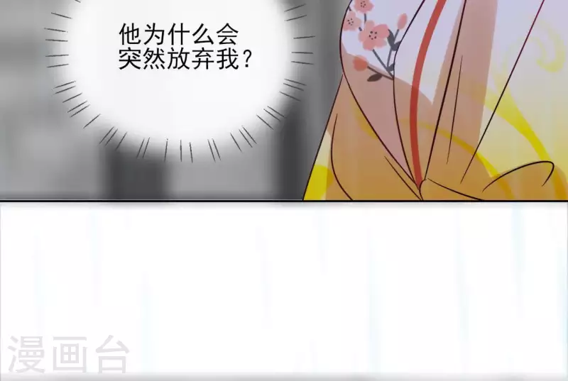 第44话 定做(1/2)-第44话