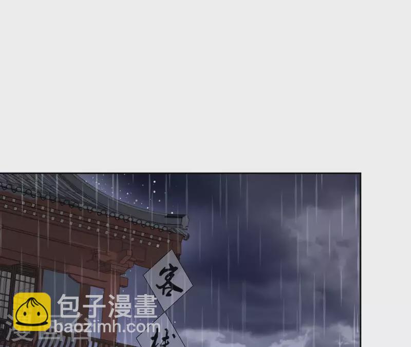 第44话 定做(1/2)-第44话