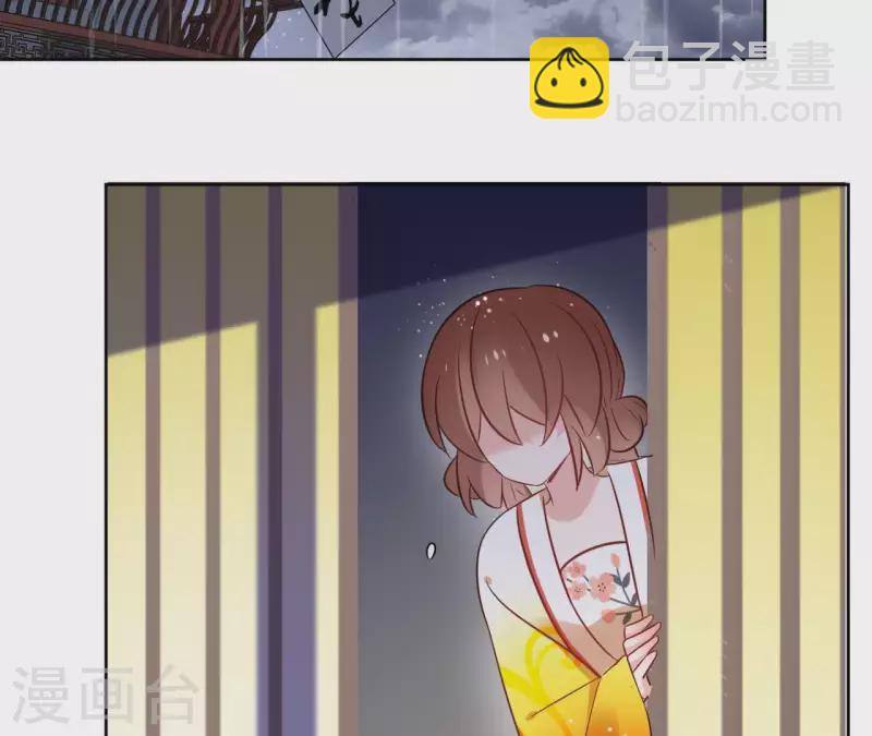 第44话 定做(1/2)-第44话