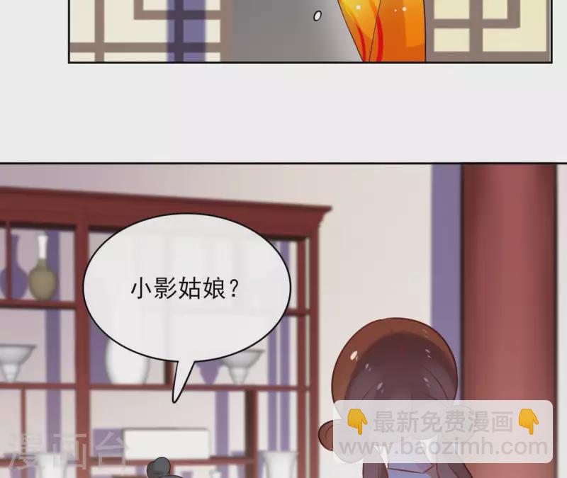第44话 定做(1/2)-第44话