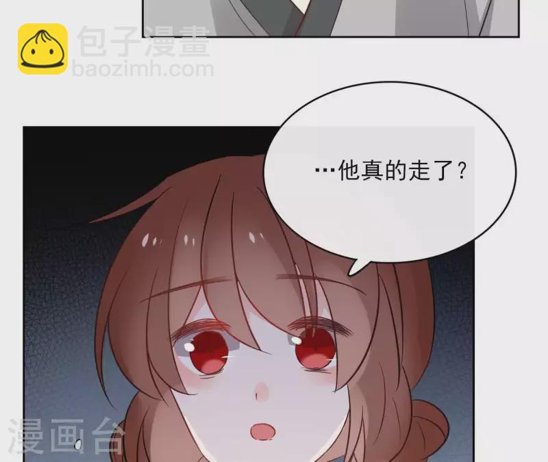 第44话 定做(1/2)-第44话