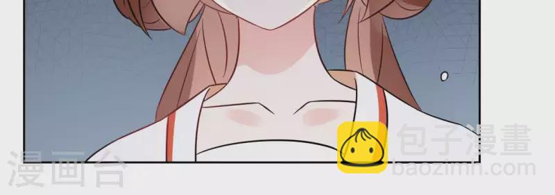 第44话 定做(1/2)-第44话