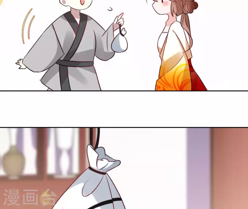 第44话 定做(1/2)-第44话