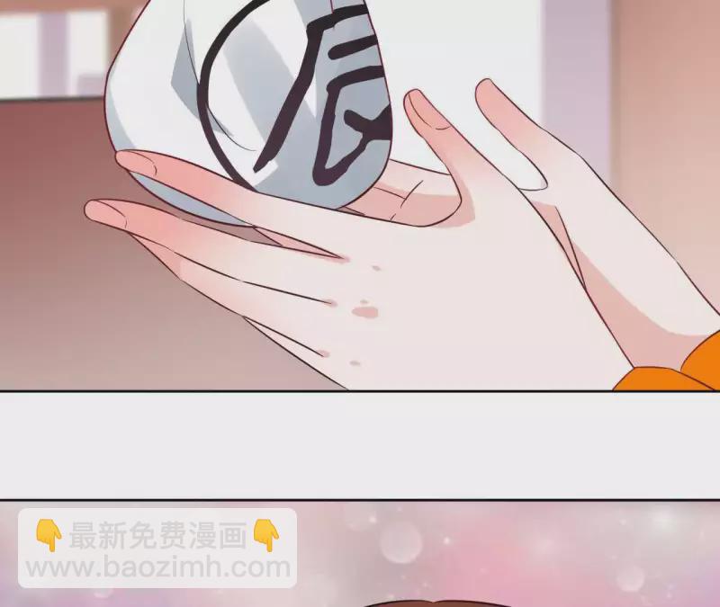 第44话 定做(1/2)-第44话