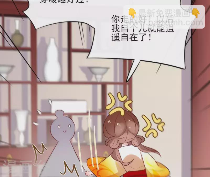 第44话 定做(1/2)-第44话