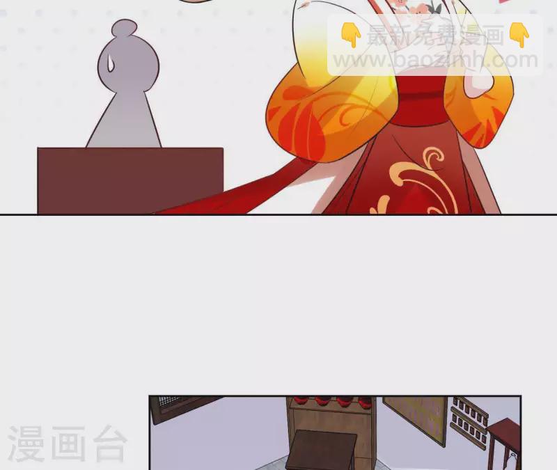 第44话 定做(1/2)-第44话