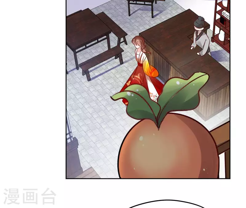 第44话 定做(1/2)-第44话