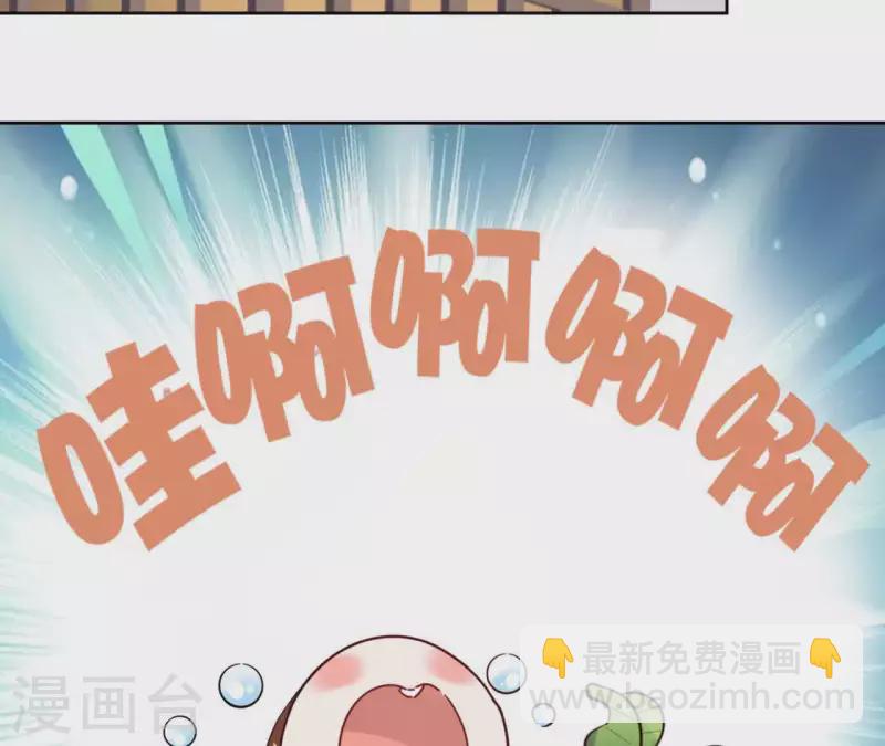 第44话 定做(1/2)-第44话