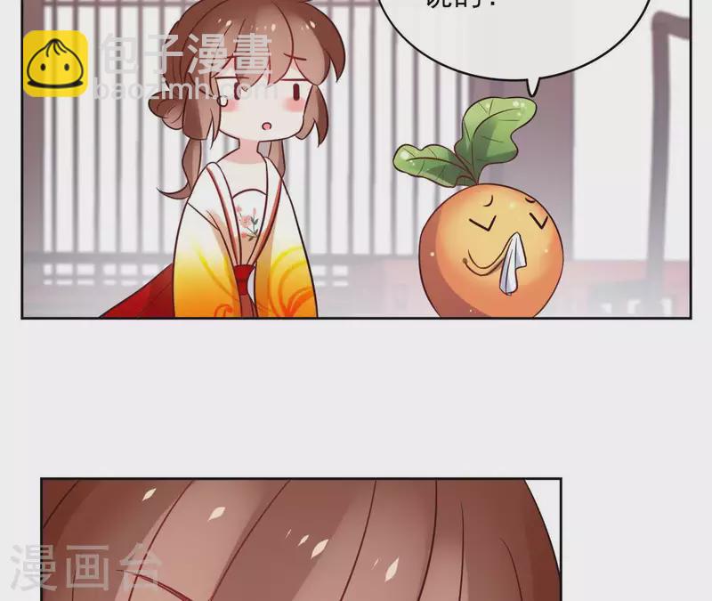 第44话 定做(1/2)-第44话