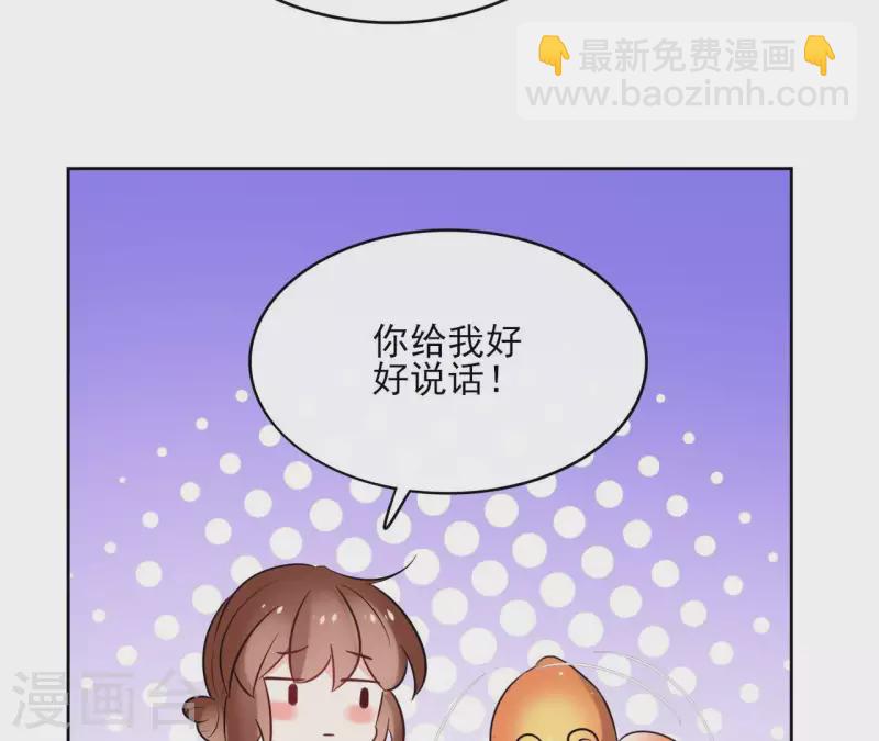 第44话 定做(1/2)-第44话