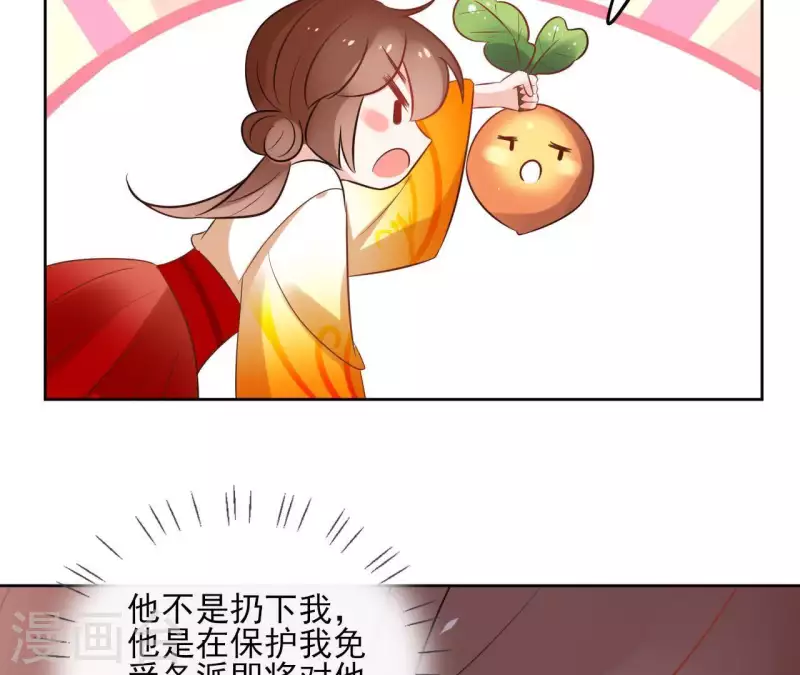 第44话 定做(1/2)-第44话